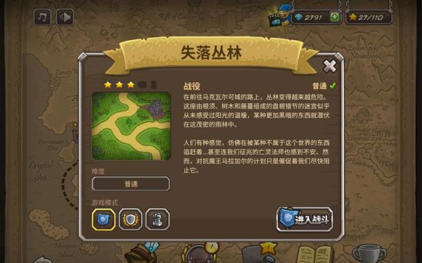 frontiers有多少关（frontiers关图文攻略）