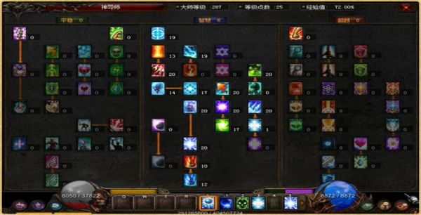 奇迹法魔敏捷加多少(奇迹敏法魔加点)-图2 奇迹法魔敏捷加多少(奇迹敏法魔加点)-图2