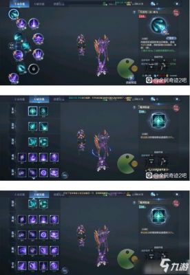 奇迹法魔敏捷加多少(奇迹敏法魔加点)-图3 奇迹法魔敏捷加多少(奇迹敏法魔加点)-图3