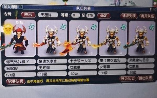 梦幻西游转服要多少钱(梦幻西游转服要多少钱才能玩)-图2 梦幻西游转服要多少钱(梦幻西游转服要多少钱才能玩)-图2