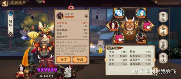 山兔多少星合适(山兔5星基础速度是多少)-图3 山兔多少星合适(山兔5星基础速度是多少)-图3