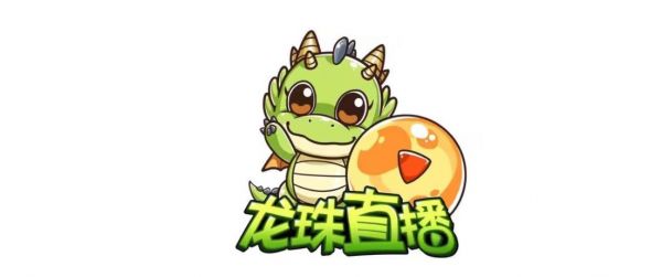 龙珠直播求婚多少钱(龙珠直播求婚多少钱一次)-图3 龙珠直播求婚多少钱(龙珠直播求婚多少钱一次)-图3