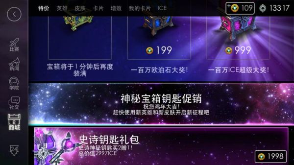 328礼包多少石头(328礼包多少石头能出)-图3 328礼包多少石头(328礼包多少石头能出)-图3