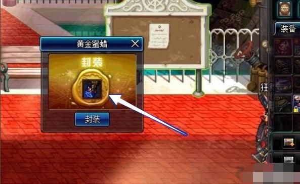称号封装要多少(称号封装要多少级才能用)-图3 称号封装要多少(称号封装要多少级才能用)-图3