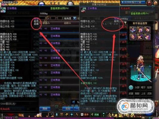 称号封装要多少(称号封装要多少级才能用)-图2 称号封装要多少(称号封装要多少级才能用)-图2