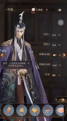 许攸多少将魂(许攸多少钱)-图3 许攸多少将魂(许攸多少钱)-图3