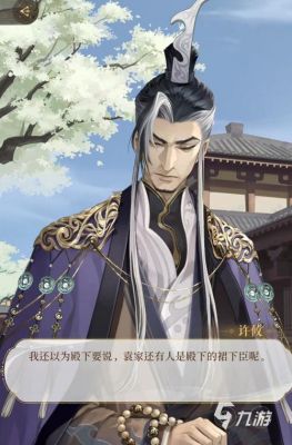 许攸多少将魂(许攸多少钱)-图2 许攸多少将魂(许攸多少钱)-图2