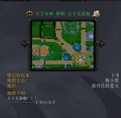 守护女神多少关(守护女神71攻略)-图1 守护女神多少关(守护女神71攻略)-图1
