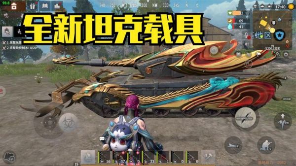 文明重启坦克多少血(文明重启官网)-图2 文明重启坦克多少血(文明重启官网)-图2