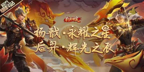 狗年限定皮肤多少（狗年限定绝版了吗）