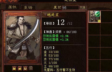 神兵魔克多少合适(神兵魔好还是武器克好)-图2 神兵魔克多少合适(神兵魔好还是武器克好)-图2