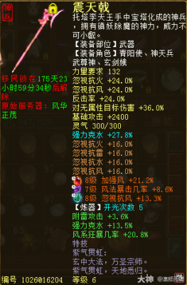 神兵魔克多少合适(神兵魔好还是武器克好)-图3 神兵魔克多少合适(神兵魔好还是武器克好)-图3