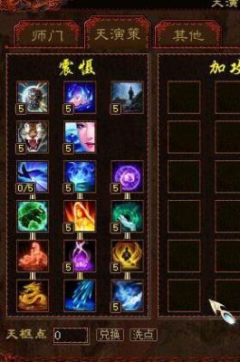 神兵魔克多少合适(神兵魔好还是武器克好)-图1 神兵魔克多少合适(神兵魔好还是武器克好)-图1