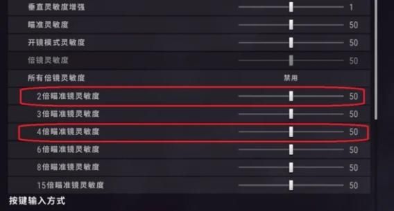鼠标默认灵敏度是多少(鼠标默认灵敏度是多少度)-图1 鼠标默认灵敏度是多少(鼠标默认灵敏度是多少度)-图1