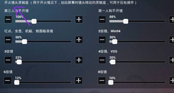 鼠标默认灵敏度是多少(鼠标默认灵敏度是多少度)-图3 鼠标默认灵敏度是多少(鼠标默认灵敏度是多少度)-图3