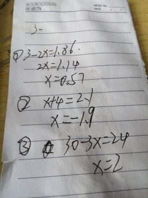 1.861约等于多少（155÷38约等于）