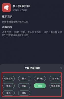 lol注册用户多少了(英雄联盟注册用户数量)-图3 lol注册用户多少了(英雄联盟注册用户数量)-图3