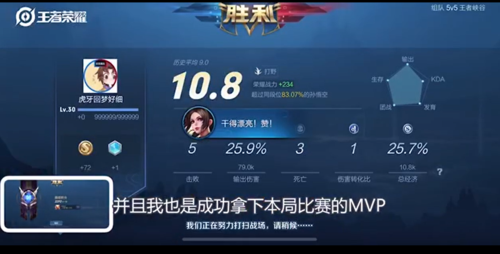 满巅峰多少(巅峰满分是多少分)-图3 满巅峰多少(巅峰满分是多少分)-图3