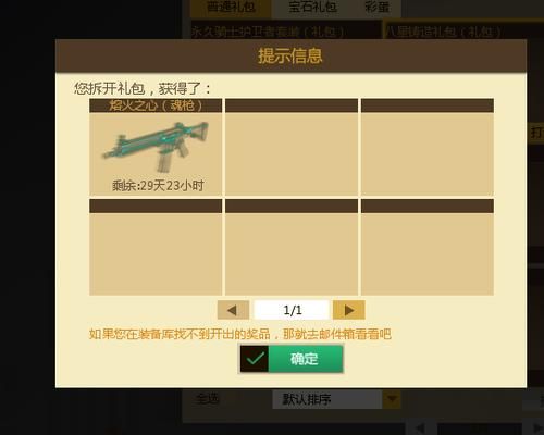 反恐行动多少宝石(反恐行动85副武器抽奖次数)-图3 反恐行动多少宝石(反恐行动85副武器抽奖次数)-图3