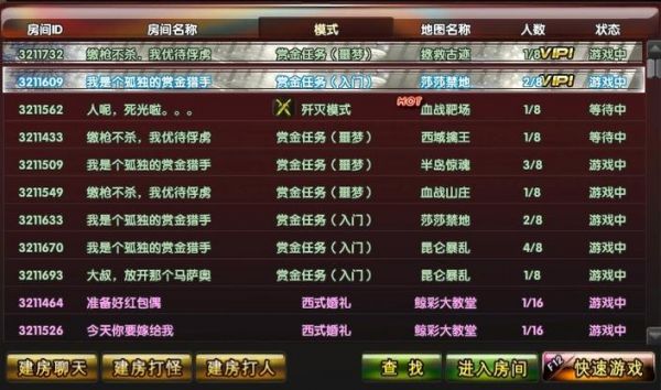 反恐行动多少宝石(反恐行动85副武器抽奖次数)-图1 反恐行动多少宝石(反恐行动85副武器抽奖次数)-图1