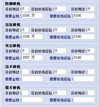 69点修要多少钱(69点满修需要多少钱)-图2 69点修要多少钱(69点满修需要多少钱)-图2