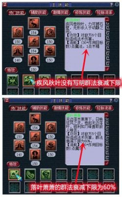 df技能多少秒6(梦幻西游df技能)-图3 df技能多少秒6(梦幻西游df技能)-图3