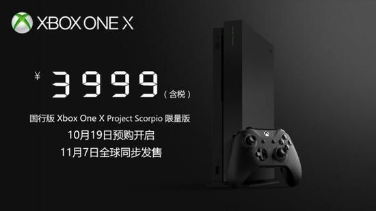 xbox代理多少钱(xbox one 挂代理)-图1 xbox代理多少钱(xbox one 挂代理)-图1