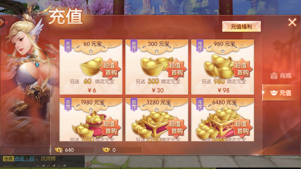 九州天空城投资多少钱（九州天空城投资多少钱建造）
