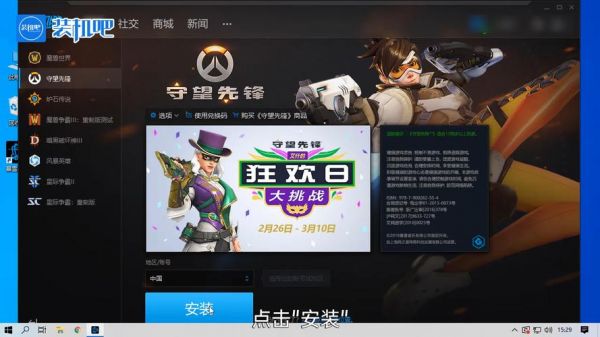 守望先锋内存占用多少(守望先锋占用内存过高)-图3 守望先锋内存占用多少(守望先锋占用内存过高)-图3