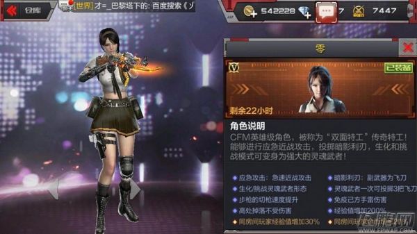 cf零角色多少钱(零角色多少cf点)-图1 cf零角色多少钱(零角色多少cf点)-图1
