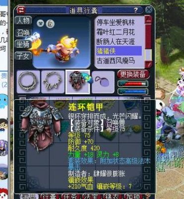 梦幻西游多少成就买猪(梦幻多少成就可以买猪)-图2 梦幻西游多少成就买猪(梦幻多少成就可以买猪)-图2