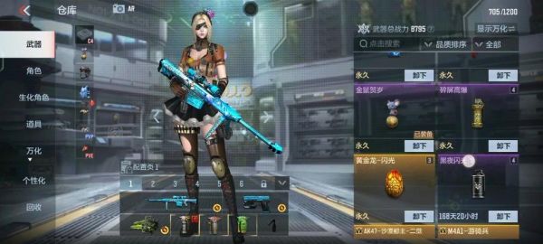 cf手游游骑兵多少钱(cf手游游骑兵多少钱能出)-图2 cf手游游骑兵多少钱(cf手游游骑兵多少钱能出)-图2
