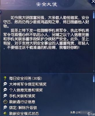 倩女幽魂1元等于多少元宝(倩女幽魂10000元宝多少钱)-图3 倩女幽魂1元等于多少元宝(倩女幽魂10000元宝多少钱)-图3