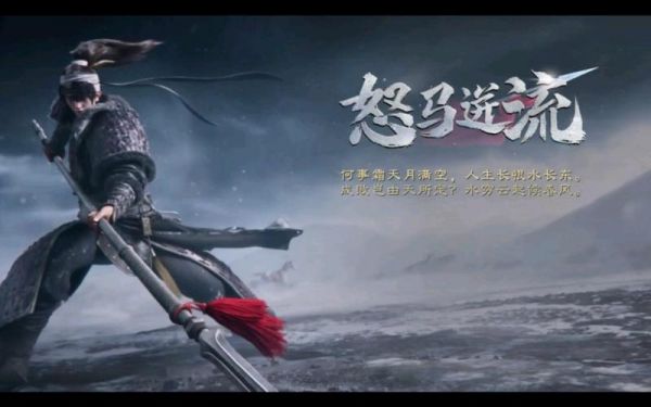 率土充了多少(率土充多少出马超)-图3 率土充了多少(率土充多少出马超)-图3