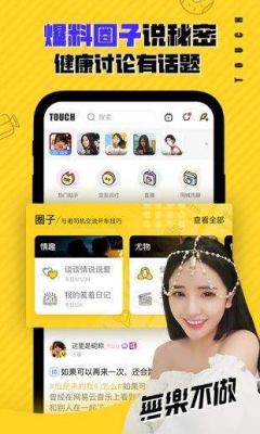 苹果下载他趣多少钱（苹果手机怎么下载他趣老版本）