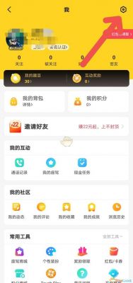 苹果下载他趣多少钱(苹果手机怎么下载他趣老版本)-图2 苹果下载他趣多少钱(苹果手机怎么下载他趣老版本)-图2