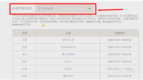 多少抽怎么看（怎么知道自己抽了多少次卡）