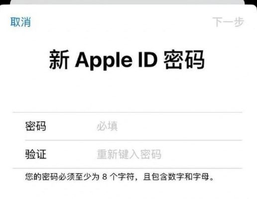 iphone出厂密码多少（iphone出厂密码是多少）
