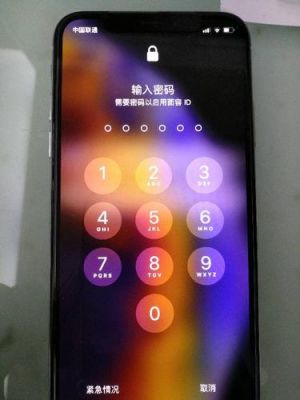 iphone出厂密码多少(iphone出厂密码是多少)-图2 iphone出厂密码多少(iphone出厂密码是多少)-图2