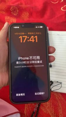 iphone出厂密码多少(iphone出厂密码是多少)-图3 iphone出厂密码多少(iphone出厂密码是多少)-图3
