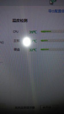 开机硬盘温度多少正常（开机硬盘特别烫）