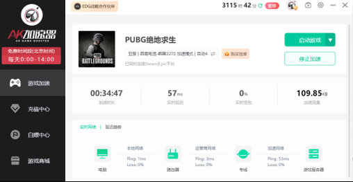 绝地延迟多少是正常(玩绝地求生延迟多少是标准)-图3 绝地延迟多少是正常(玩绝地求生延迟多少是标准)-图3