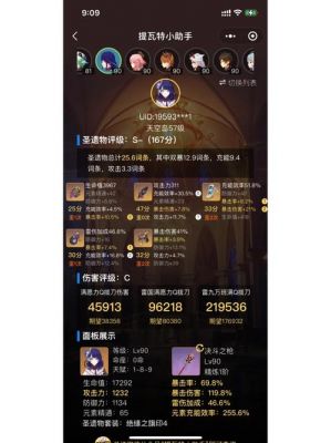90深渊多少难度(90深渊都出什么)-图2 90深渊多少难度(90深渊都出什么)-图2