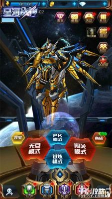 星河战神多少关6(星河战神游戏视频)-图3 星河战神多少关6(星河战神游戏视频)-图3