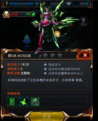 星河战神多少关6(星河战神游戏视频)-图2 星河战神多少关6(星河战神游戏视频)-图2