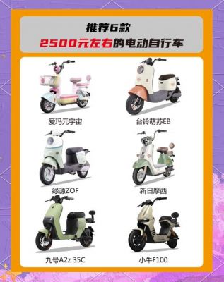 智能自行车多少钱（智能自行车什么品牌好）-图1