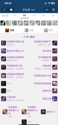 烧烧装备多少钱(tbc烧尽法伤怎么算的)-图2 烧烧装备多少钱(tbc烧尽法伤怎么算的)-图2
