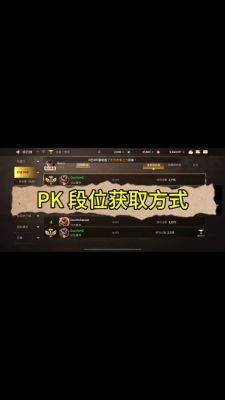 dnfpk多少分算强(dnfpk分数)-图2 dnfpk多少分算强(dnfpk分数)-图2