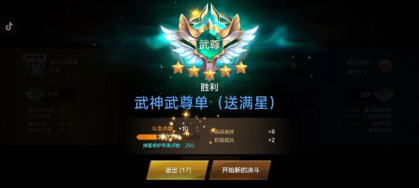 dnfpk多少分算强(dnfpk分数)-图3 dnfpk多少分算强(dnfpk分数)-图3