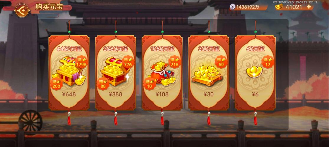 乱世多少钱（乱世哪里刷永久的）-图3